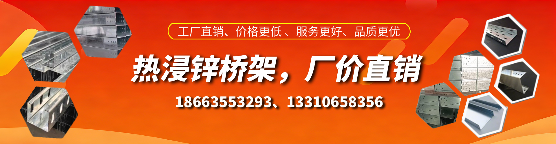 响水热浸锌桥架厂家